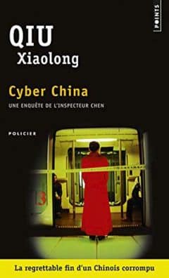 Qiu Xiaolong - Cyber China
