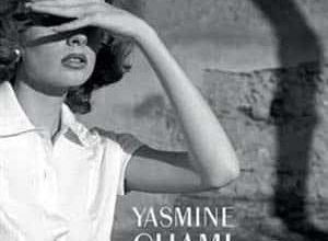 Yasmine Chami - Mourir est un enchantement